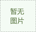 泰嘉物流2025年7月份簽收時(shí)效第一周