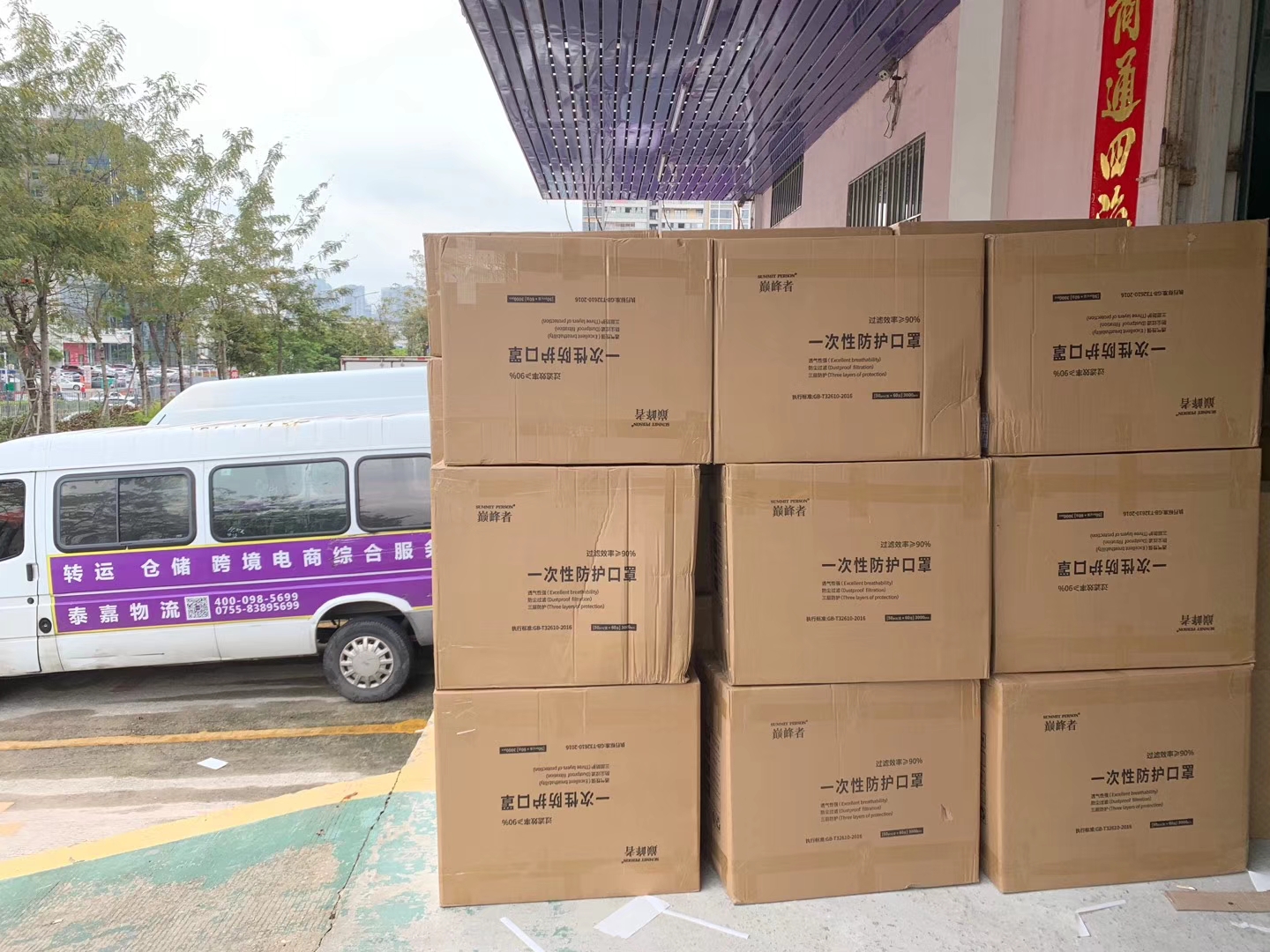 消毒液、洗手液、消毒紙巾郵寄到國外