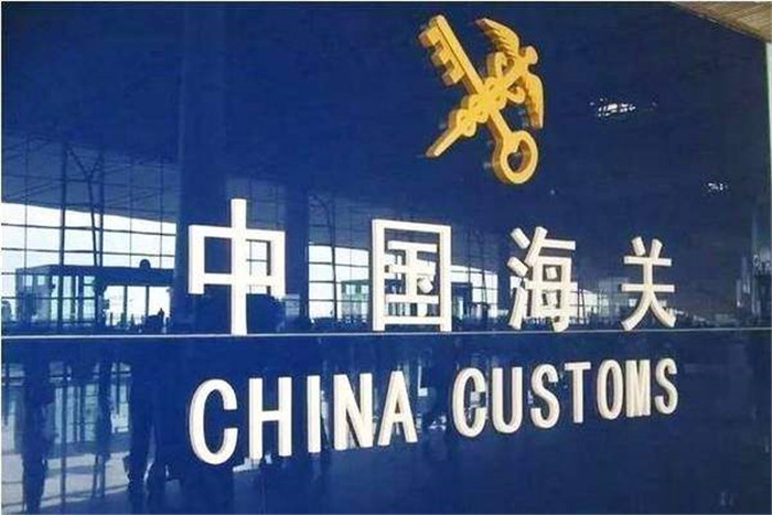 寄口罩到國外會不會被海關(guān)沒收？