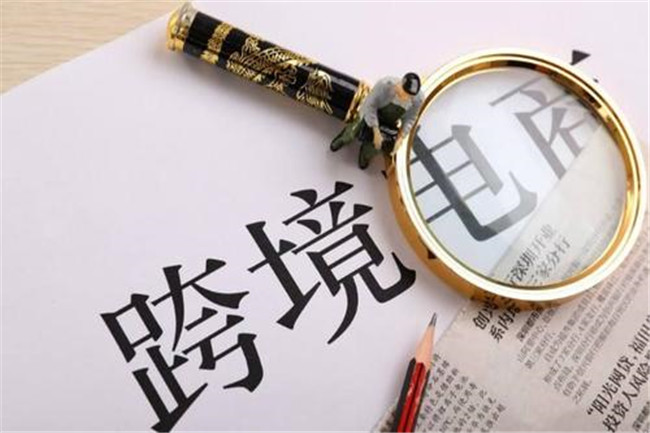 跨境電商包裹一件代發(fā)，倉(cāng)儲(chǔ)物流一體化
