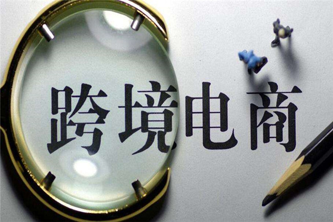 為什么跨境電商賣家熱衷于倉儲(chǔ)代打包？